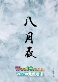 八月夜by茶茶小说